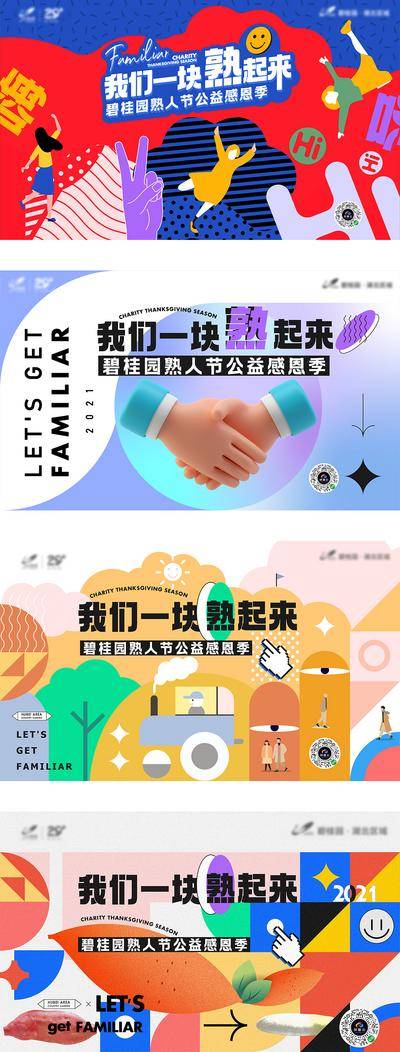 【南门网dcpsd.com】海报