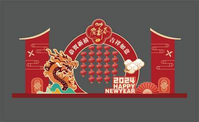 【南门网dcpsd.com】美陈 堆头 新年 2024 龙年