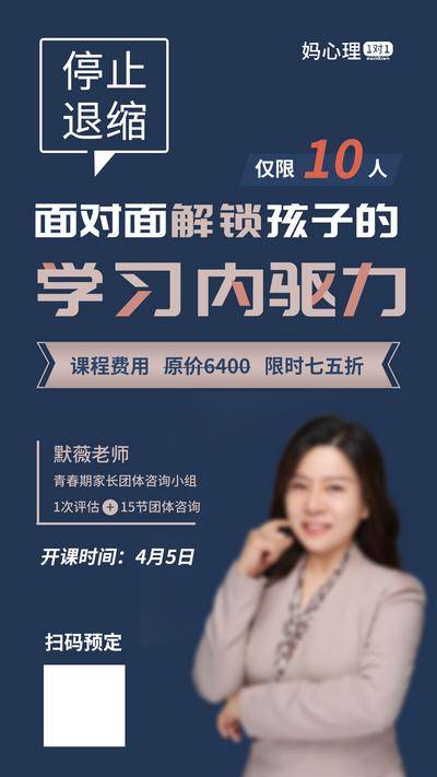 【南门网dcpsd.com】海报 教育 培训班 课程 学习 孟菲斯