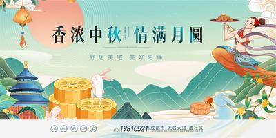 【南门网dcpsd.com】海报 房地产 湖居 洋房 公园 对比 特价房 价值点 系列