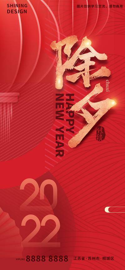 【南门网dcpsd.com】海报 房地产 商业 商铺 临街 人气 学府 教育 学校 价值点 系列