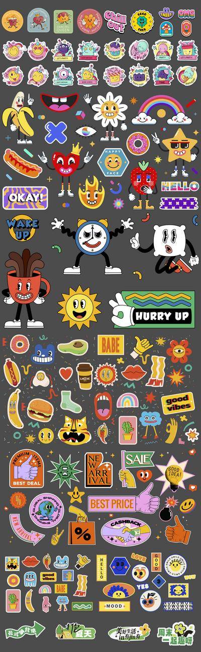 【南门网dcpsd.com】标签 贴纸 icon 酸性 插画 卡通 icon 手举牌 露营 爆炸贴 贴纸 手账 拍照 冰箱贴 滑板 儿童节 童趣 活动 商场 商业 焕新 酸性 街头 文创 潮流 潮玩 市集 休闲 人物 插画