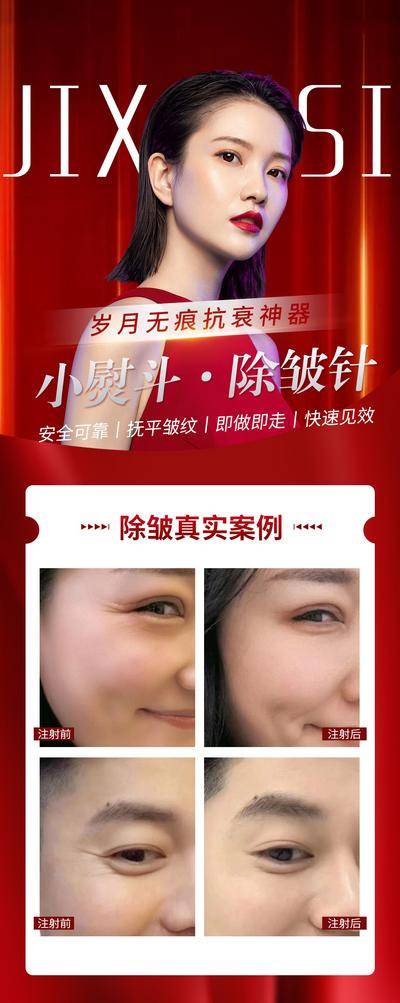 【南门网dcpsd.com】海报