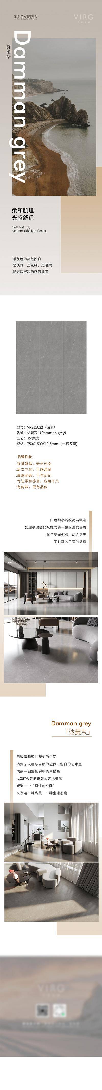 【南门网dcpsd.com】海报 医美 整形 案例 对比 人物 双眼皮 祛痘 瘦肩针 系列