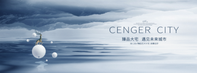 【南门网dcpsd.com】背景板 活动展板 地产 活动 主背景 遇见 未来 简约 版式 精致