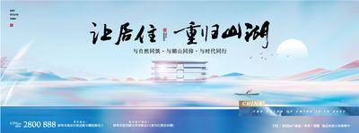 【南门网dcpsd.com】背景板 活动展板 地产 水流 高端 主画面 江境 意境