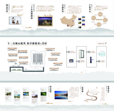 【南门网dcpsd.com】背景板 文化墙 品牌墙 企业 文化 售楼处 工法 展厅 系列