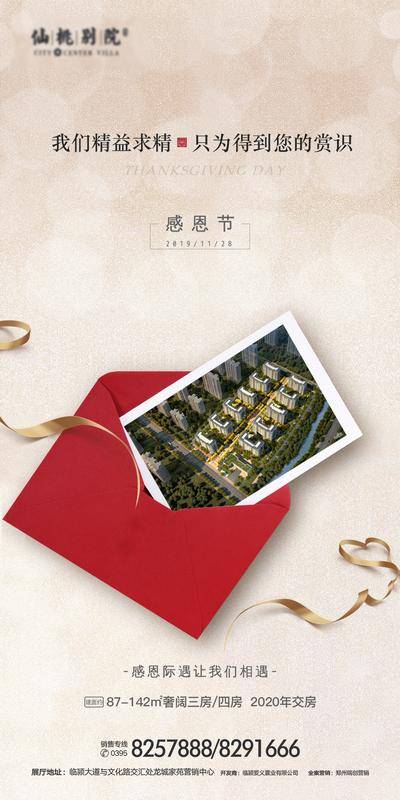【南门网dcpsd.com】背景板 活动展板 汽车 车展 户外 越野 创意 主画面