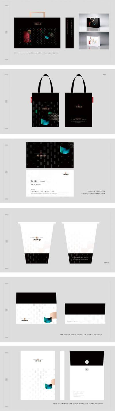 【南门网dcpsd.com】vi 房地产 logo设计 物料 手提袋 文件袋 名片 纸杯 抽纸盒 