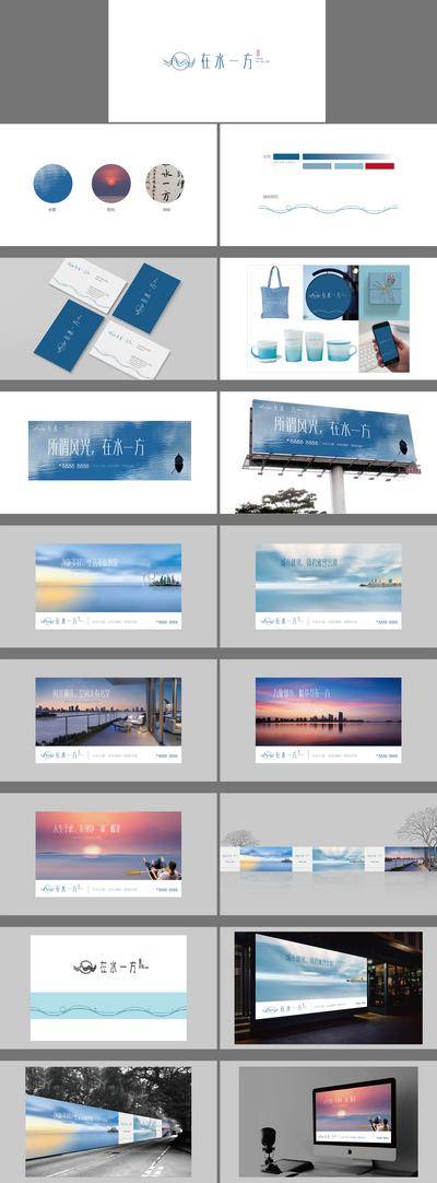 【南门网dcpsd.com】VI 房地产 提案 LOGO设计 主形象 调性 物料 名片 手提袋 信封