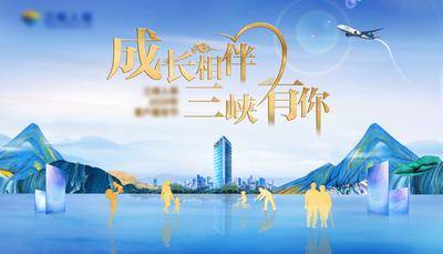 南门网 背景板 活动展板 旅游 水墨 山水 乐山大佛