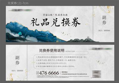 【南门网dcpsd.com】海报 医美 整形 美业 美容 案例 对比 简约 人物
