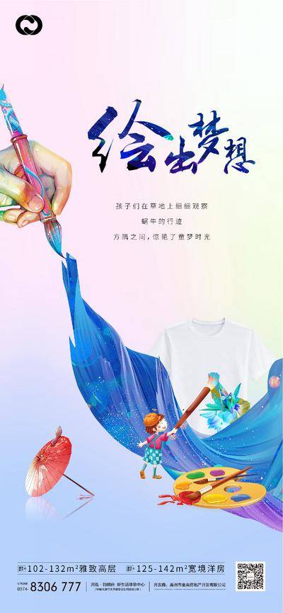 南门网 海报