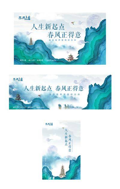 【南门网dcpsd.com】广告 海报 地产 康养 医疗 展板 易拉宝 主视觉 物料