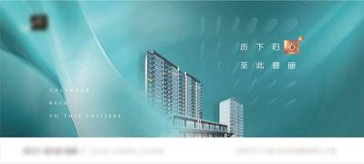 【南门网dcpsd.com】海报 广告展板 地产 主形象 创意
