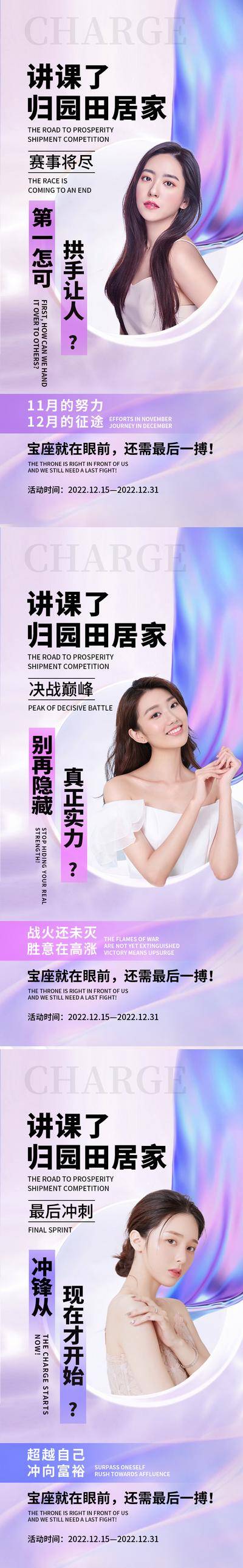 【南门网dcpsd.com】海报 医美 讲师 培训 美业 微商 教育 人物