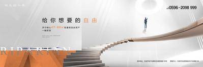 【南门网dcpsd.com】背景板 活动展板 地产 loft 公寓 高铁 主画面 kv 现代 简约