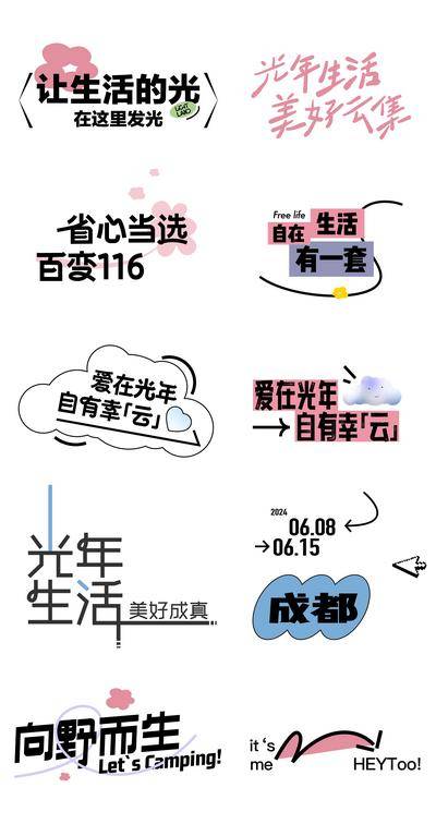 南门网 icon 图标设计 标题 创意 潮流