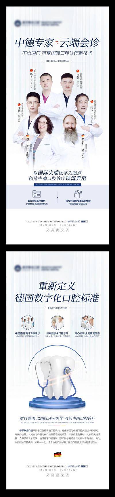 南门网 海报 品牌 微商 招商 大字报 创意