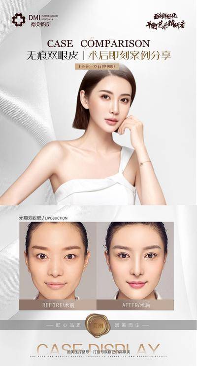 【南门网dcpsd.com】海报