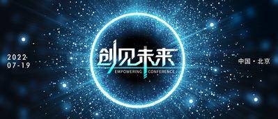 【南门网dcpsd.com】背景板 活动展板 科技 互联网 地球 世界 线条 点线 凝聚 聚集 焦点 光线 线条 主视觉 主KV