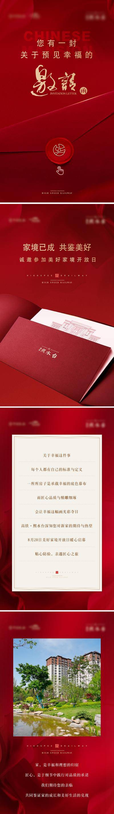 南门网 海报