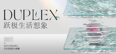 南门网 海报 广告展板 地产 品质 艺术 主画面