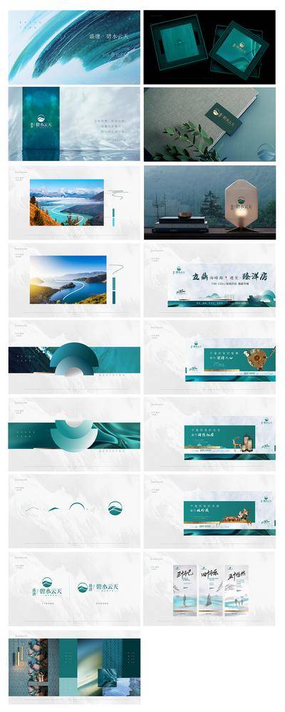 【南门网dcpsd.com】提案 提报 房地产 VI 调性 主形象 logo设计