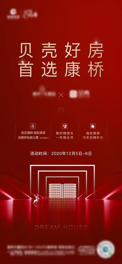 南门网 海报