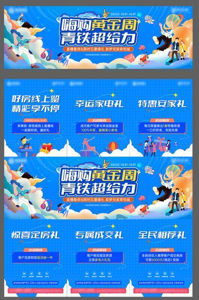 【南门网dcpsd.com】海报 微商 培训 课程 特训营 预热 造势 系列