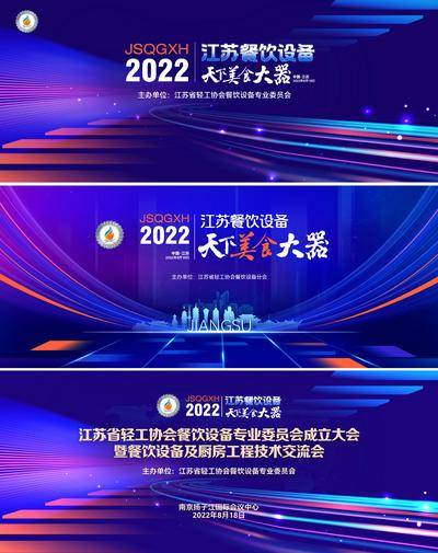 【南门网dcpsd.com】海报 地产 清栋 倒计时 热销 数字 红金
