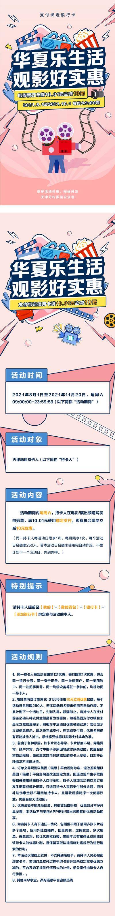 南门网 海报