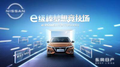 【南门网dcpsd.com】背景板 活动展板 汽车 新品上市 试驾 科技 绚丽 智能