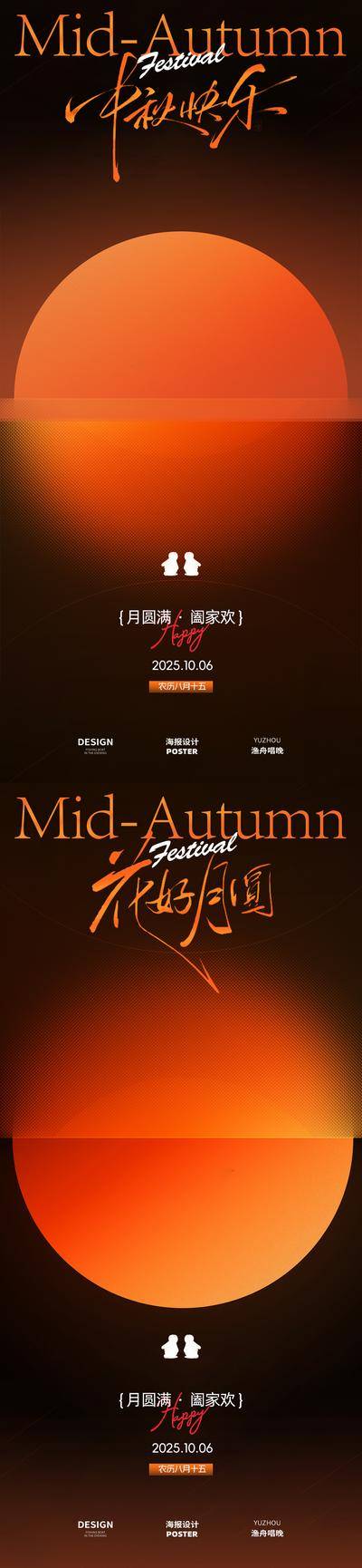 【南门网dcpsd.com】海报 房地产 731 热点 电影 光影 铸魂 凝心聚力 使命 防毒面罩 历史