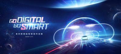 【南门网dcpsd.com】背景板 活动展板 科技 智能 汽车 品牌 发布会
