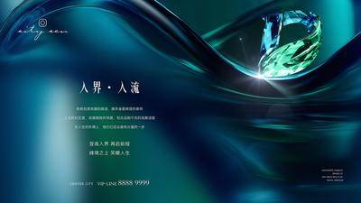 【南门网dcpsd.com】海报 广告展板 房地产 入市 圈层 质感 新中式 提案