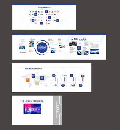【南门网dcpsd.com】背景板 活动展板 企业 文化墙 品牌墙 简介 系列