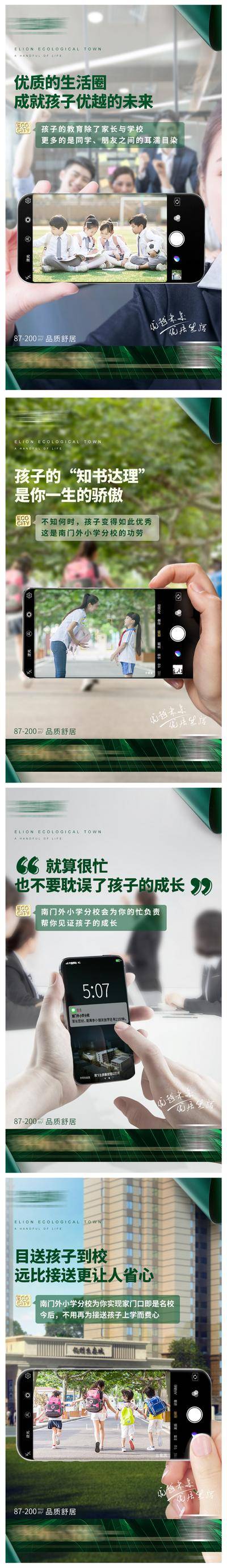 【南门网dcpsd.com】海报