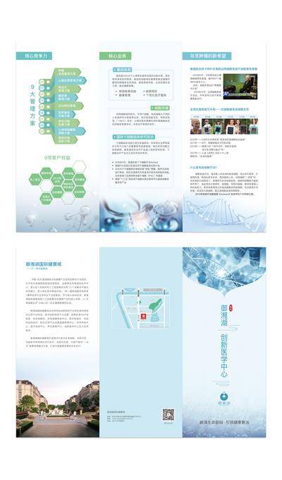 【南门网dcpsd.com】海报