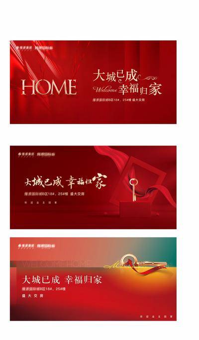 【南门网dcpsd.com】海报 医美 体验卡 价格 超声炮 钻石超塑 光电美肤卡