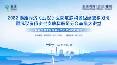 【南门网dcpsd.com】海报 房地产 二十四节气 冬至