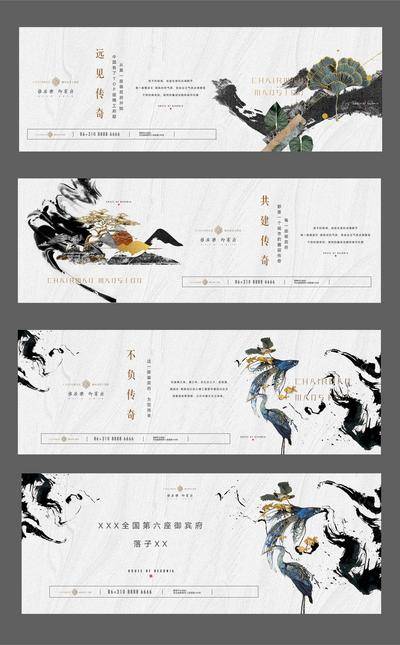 【南门网dcpsd.com】背景吧 广告展板 地产  新中式 意境 水墨 古典 新亚洲 价值点 银杏 松树 系列 海报 