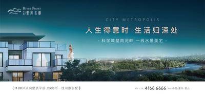 【南门网dcpsd.com】海报 广告展板 地产 公园 主画面 主形象 提案 城市 洋房 
