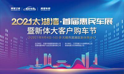 南门网 海报
