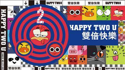 【南门网dcpsd.com】背景板 活动展板 地产 商业 周年庆 撞色 创意