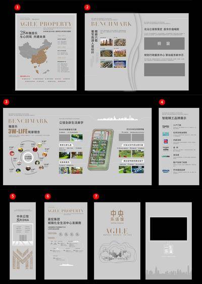 南门网 海报