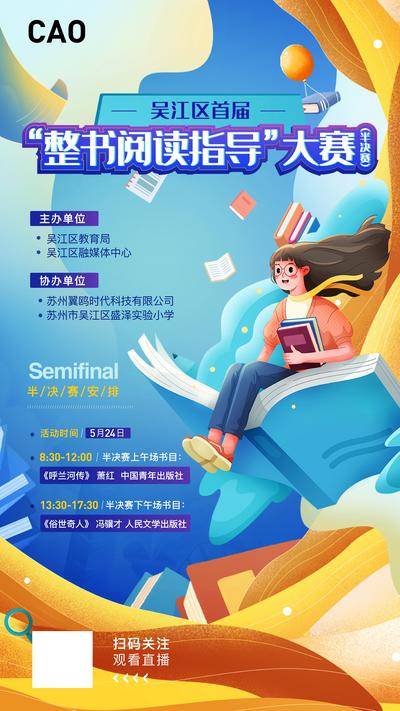 【南门网dcpsd.com】海报