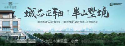 【南门网dcpsd.com】背景板 活动展板 房地产 洋房 别墅 价值点 卖点 户外宣传 
