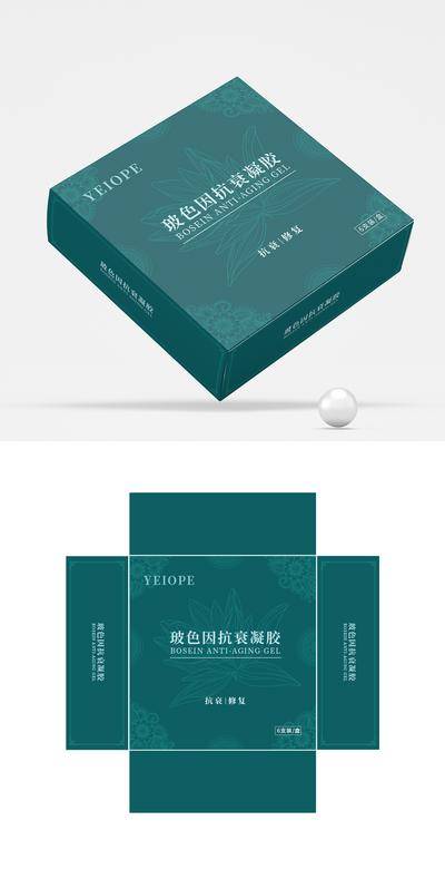 南门网 包装设计 纸巾盒 医美 抗衰 产品 花纹