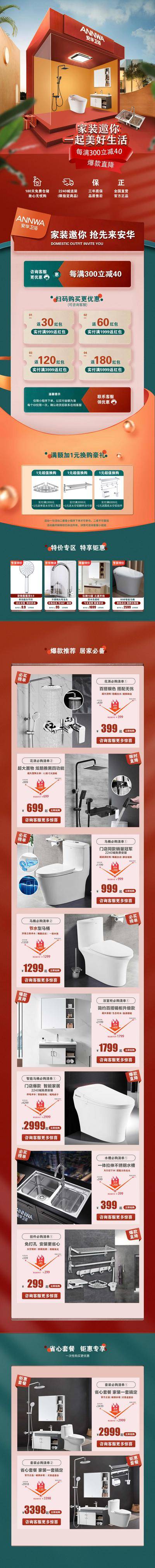 南门网 海报